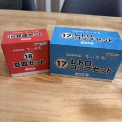 ちいかわ　エニマイくじ　豆皿セット　レトロコップセットのサムネイル