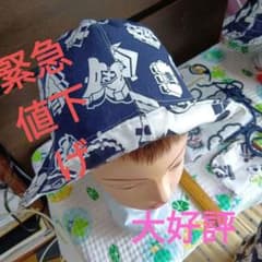 お祭り帽子　サコッシュセット 小銭入れのおまけ付きのサムネイル
