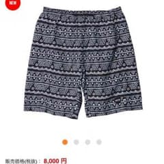 AKTR バスケット ショートパンツ 一時的に安くします！のサムネイル