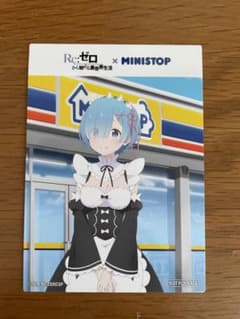 リゼロ ミニストップのサムネイル