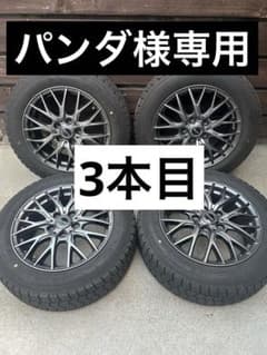 GOOD YEAR スタッドレスタイヤホイールセット 195/60R16のサムネイル