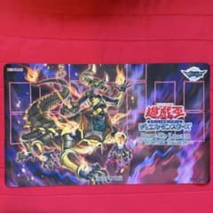 特価】遊戯王 オルターガイストヘクスティア プレイマット アジア
