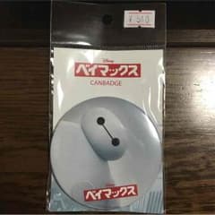 ベイマックス 缶バッチのサムネイル
