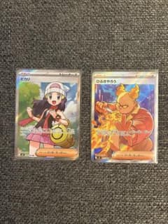 インフェルノX ポケモンカードヒカリ・ひふきやろう srセットのサムネイル