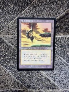 セラの聖域 Magic: The Gathering 伝説の土地 日本語版 - メルカリ