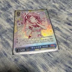 ヴァイスシュヴァルツ 重なる音楽 丸山彩 SP サイン - メルカリ