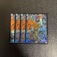 ブレインスラッシュ プロモ 4枚 - メルカリ
