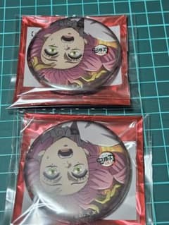 간로지 꿀 璃