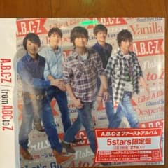 from ABC to Z 限定盤のサムネイル