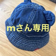 BREEZ ベビー　デニム風　帽子　ハットのサムネイル