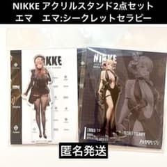 승리의 여신 NIKKE 엠마 : 시크릿 테라피 아크릴 스탠드 2 점 세트