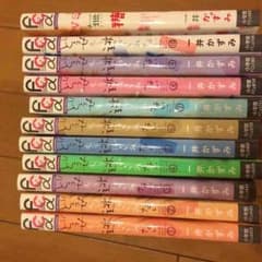 【なる様専用】どうせもう逃げられない 全巻セット+1冊のサムネイル