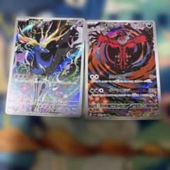 ポケモンカード ゼルネアス イベルタル AR 2枚セット 伝説ポケモン
