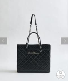 Belle Charme Quilted Carry on Toteのサムネイル