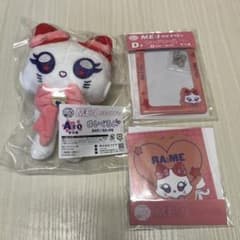ラン RA-ME 福くじ ぬいぐるみ、カードケース、ステッカー付きのサムネイル