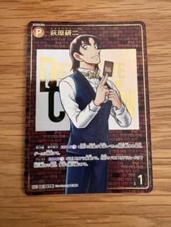 H*n様 名探偵コナンカードゲーム 萩原研二 パートナーカードのサムネイル