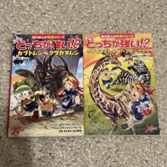こぶた(在宅勤務中の二児の母)様専用のサムネイル