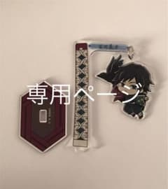 *☼*専用*☼*のサムネイル