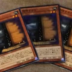 増殖するG3枚のサムネイル