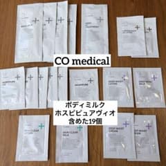 Co-medical+ スキンケア サンプルセット　19個のサムネイル