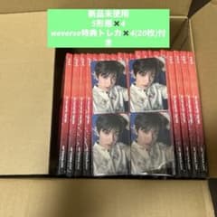 txt afterglow アルバム weverse特典 セットのサムネイル