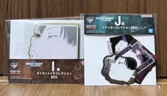 HUNTER × HUNTER 이치 반 쿠지 밀키 2 점 세트