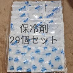 保冷剤 29個まとめ売りのサムネイル