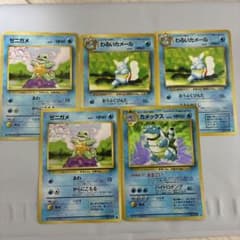 ポケモンカード 旧裏 ゼニガメ カメール カメックス 4枚セット - メルカリ