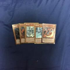 遊戯王 ドラゴンのサムネイル