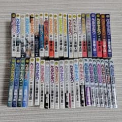 半数以上初版 ベルセルク 三浦建太郎 1巻〜43巻 全巻セット まとめ売り