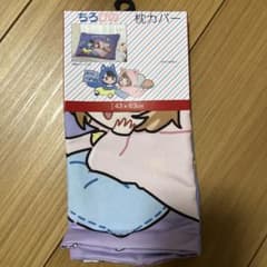 ちろぴの 枕カバー 43×63cmのサムネイル
