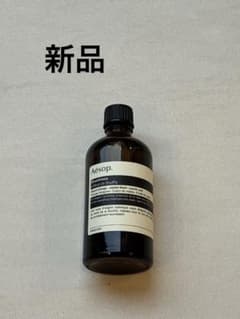 Aesop ボディオイル 新品のサムネイル