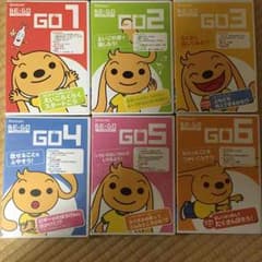 値下げ！ベネッセこども英語教材 BE-GO！のサムネイル