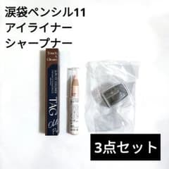 【新品未使用】　アートクラス　フロッタージュペンシル　11 デューベージュ