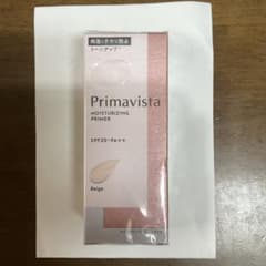 Primavista Moisturizing Primer Beige 25gのサムネイル