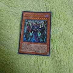 遊戯王 DヒーローBloo-dのサムネイル