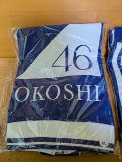 乃木坂４６ ジャージ上下 ＸＬサイズ／大越ひなの【未開封品】 乃木坂46 ジャージ上下 XLサイズ／大越ひなの【未開封品】 - メルカリ