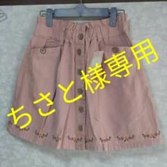 RAWEDGE 刺繍が可愛いスカートのサムネイル