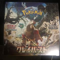ポケモンカード　クレイバースト（シュリンク付）のサムネイル