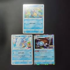 ポケカ ゼニガメ カメール カメックス ポケモンGO 各1枚 P948 - メルカリ