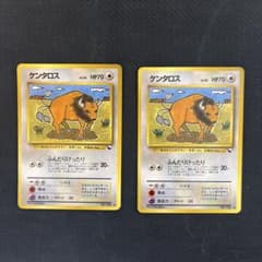 ケンタロス ○ 拡張シート第3弾(緑版) ポケカ 旧裏 2枚セット まとめ