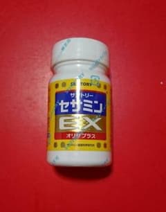 サントリー セサミンEX オリザプラス 90粒のサムネイル