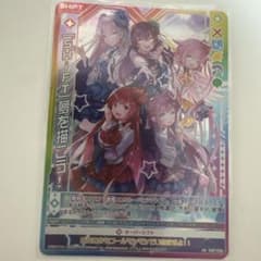 ゼクス　Z/X PRH 「SHiFT」夢を描こう！