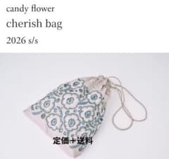 ミナペルホネン バッグ candy flower 定価➕️送料 - メルカリ