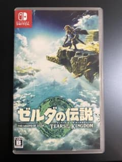 ゼルダの伝説 TEARS OF THE KINGDOM