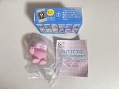 ハンギョドン　チョコボックス　いちごみるくなフロッキーのサムネイル