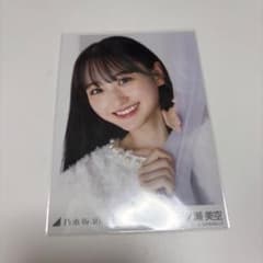 乃木坂46 一ノ瀬美空 生写真 luckybag 福袋 2023 カレンダー衣装