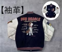 希少　袖革スタジャン ヴィンテージ　古着　90s イーストボーイのサムネイル