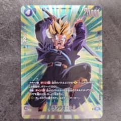 ドラゴンボール フュージョンワールド トランクス：未来 FP-098 - メルカリ