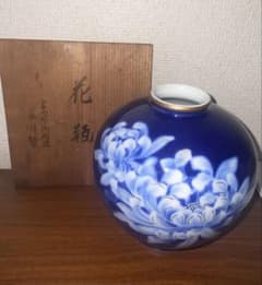 住友特製金属株式会社創立10周年記念瑠璃釉白菊花瓶 宮内庁御用達 深川製磁のサムネイル